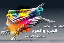 التصميم-للفنان-جورج-جبرا