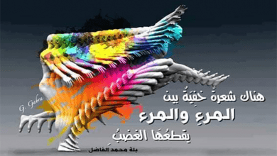 التصميم-للفنان-جورج-جبرا