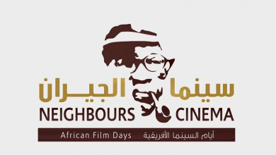 تصميم: منتصر زروق